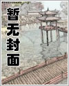 快穿苏妲己：男神，撩一个！文章列表
